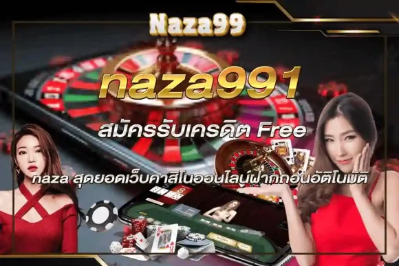 Wins with Naza99 Wins with Naza99
